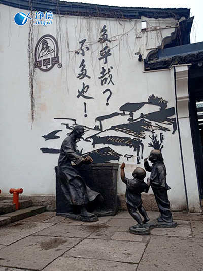 上海凈信2018年年末總結(jié)大會(huì)-員工旅游圓滿(mǎn)落幕